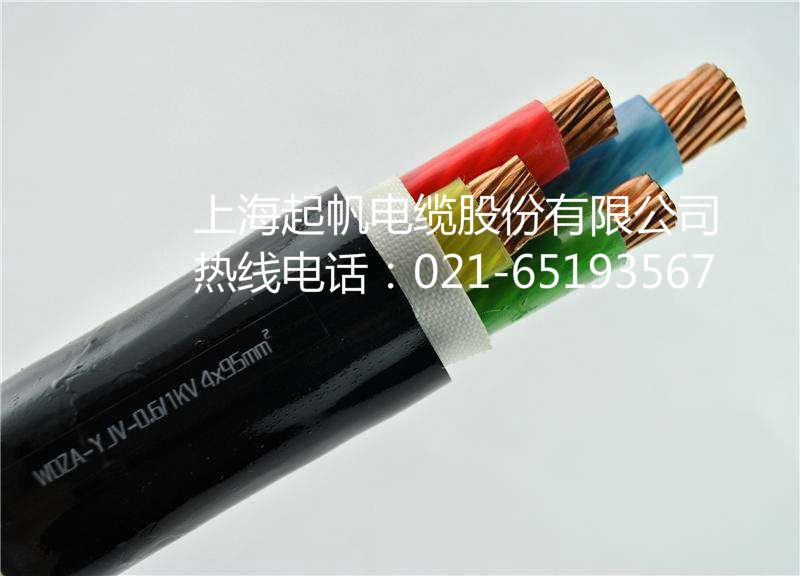 電線電纜，起帆電纜，聚氯乙烯絕緣控制電纜
