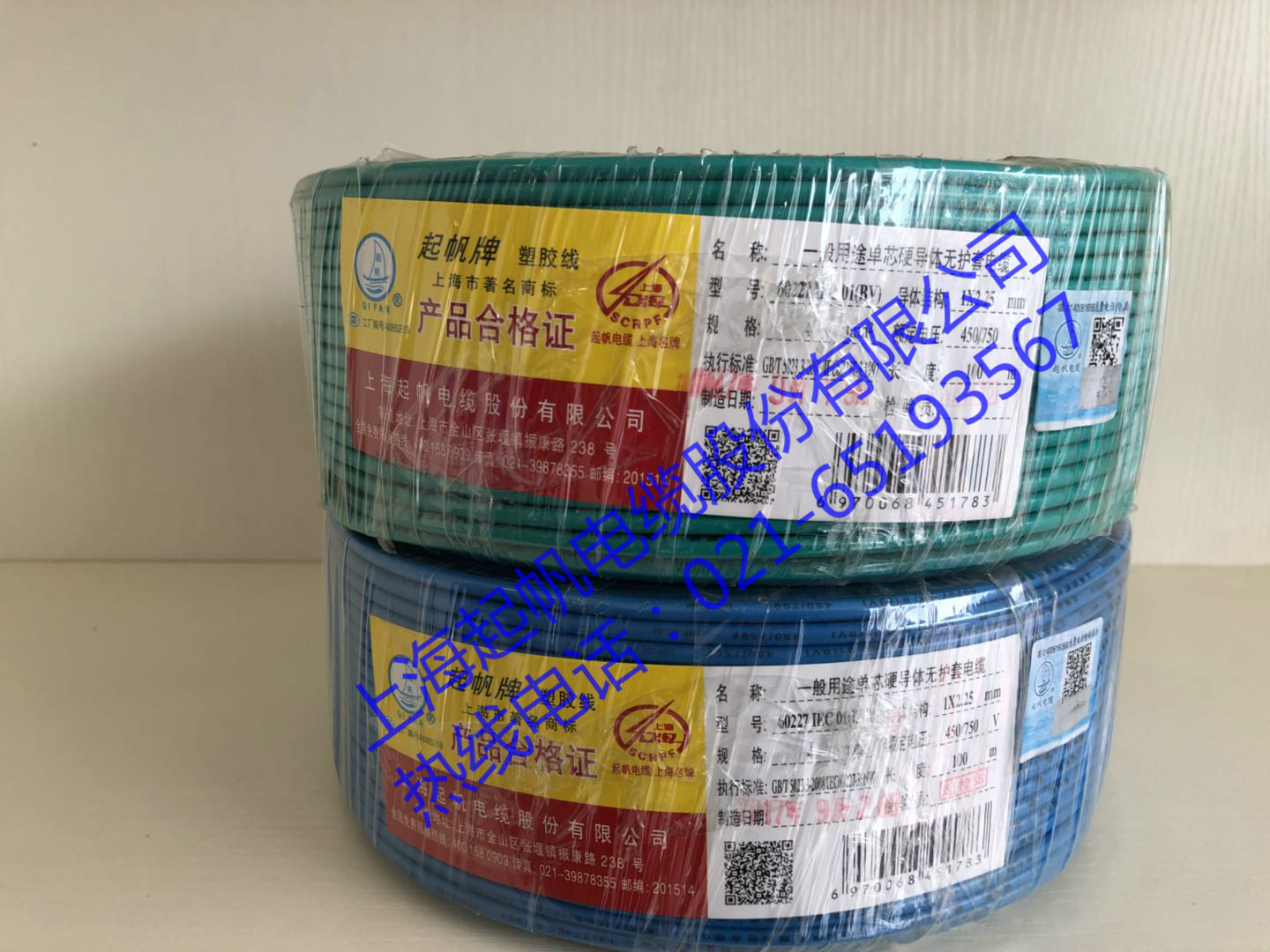 電線電纜，BV電線，起帆BV電線